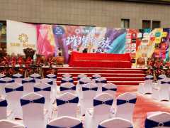 河南省金譽駿彩文化慶典服務——專業慶典策劃，點亮生活每一刻